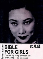 黄国产区